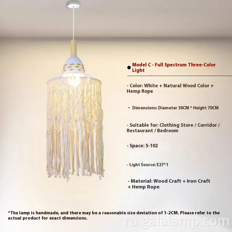 Подвесной свет ручной работы Macrame Boho для уютной спальни и декора в гостиной